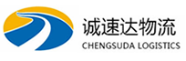温州到兴宁区物流公司